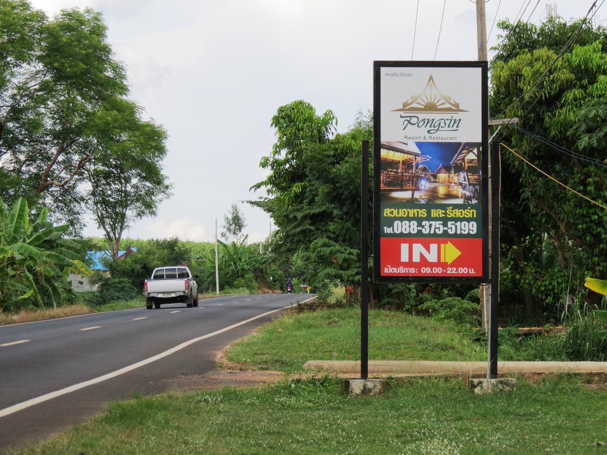 Pongsin Resort Khun Han Экстерьер фото